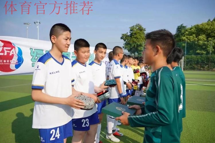 绿茵场上手牵手！浙江-阿克苏青少年足球“绿茵牵手计划”夏令营顺利结营