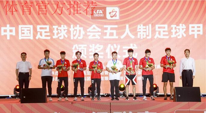 五甲联赛收官 新疆夺冠携手上海、苏州升入五超