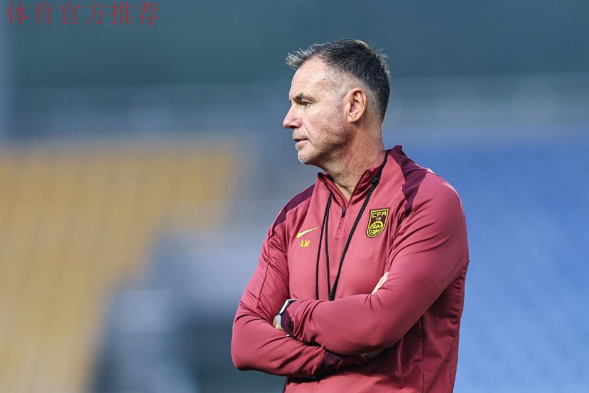 女足新帅米利西奇亮相见面会 未来挖掘年轻球员让球队更有攻击性