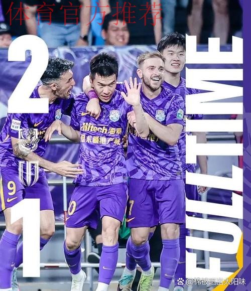 2018中乙联赛排位赛及决赛阶段首回合：四川安纳客胜中能 雷曼战平陕西