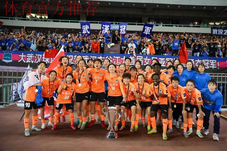 2015年中国女子足球协会杯赛的联席会召开 2015年中国女子足球协会杯赛的联席会召开