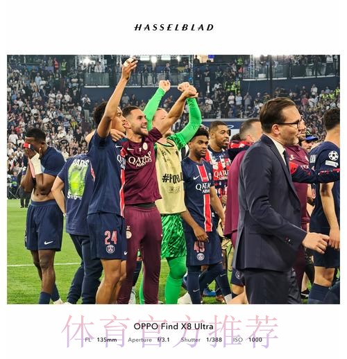 记者：主场迎战巴黎时 伯纳乌座位将会增至6万个