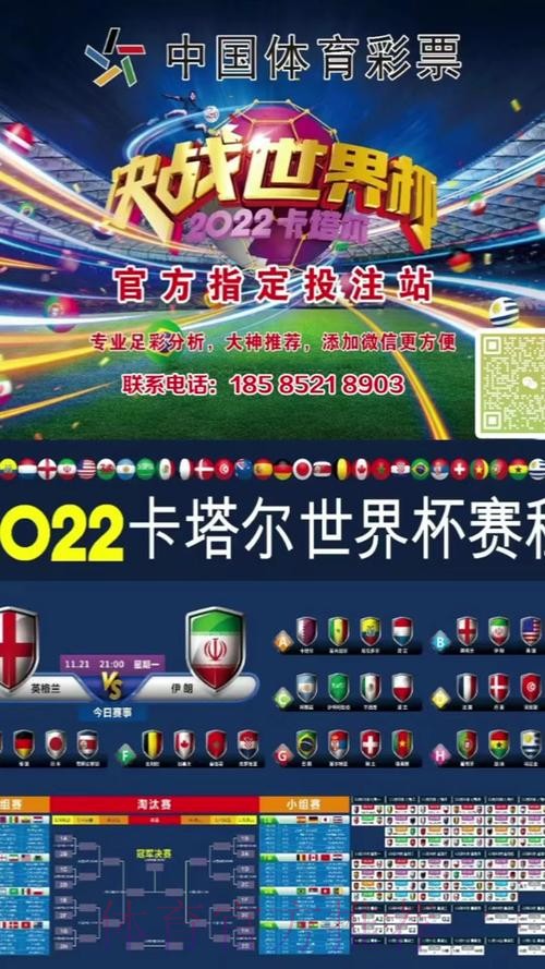 世界杯投注最新地址全站 世界杯投注最新地址全站